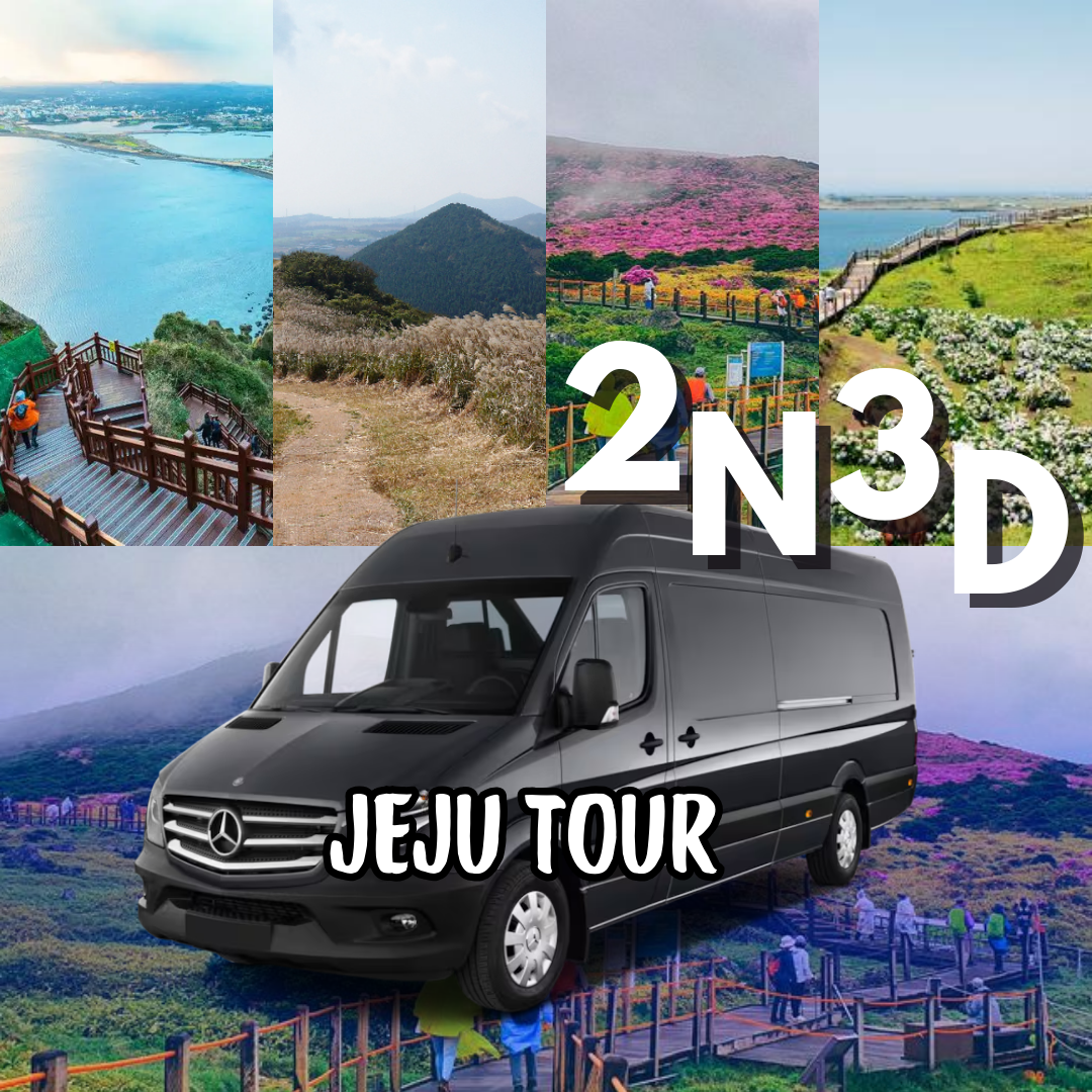 2N3D Jeju Tour